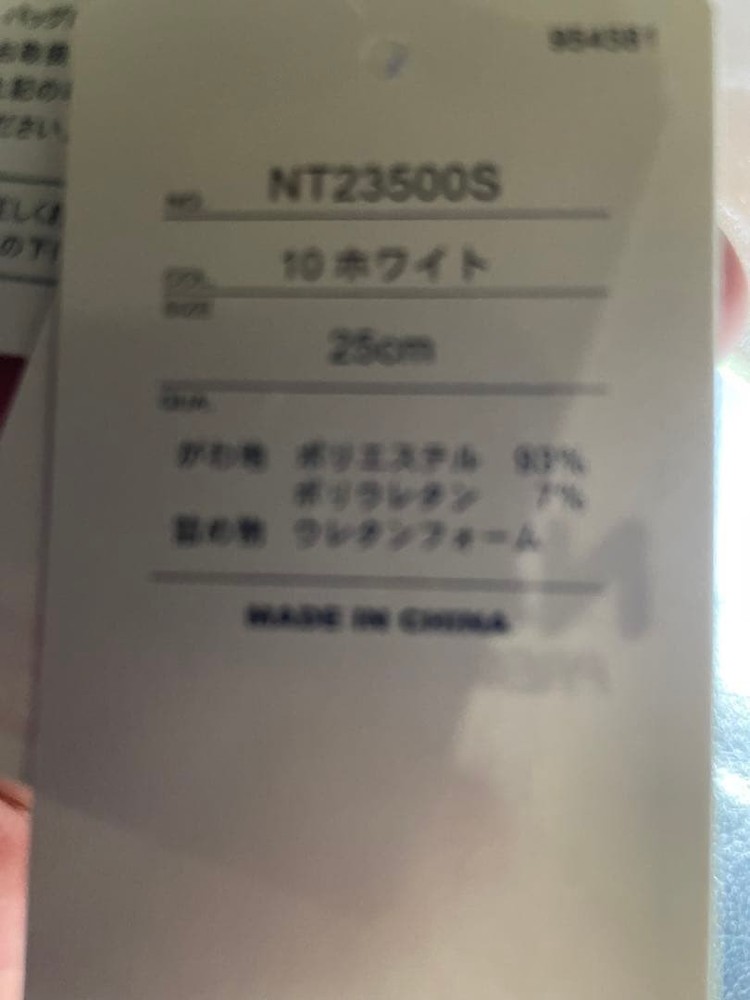 Nittaku Ball Cushion