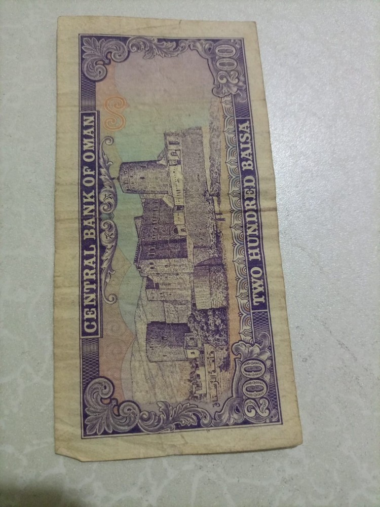 Oman 200 Baisa Banknote 1977 , Uncircolated , Pre-Owned .