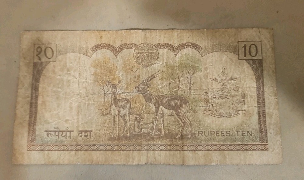 Nepal 10 Rupees Note