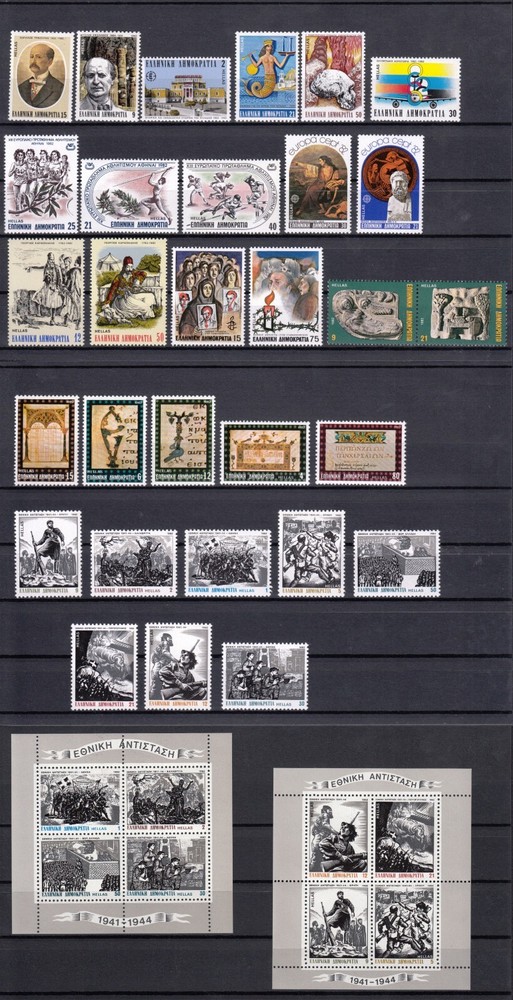 Greece 1981 - 1985 Five complete Years MNH