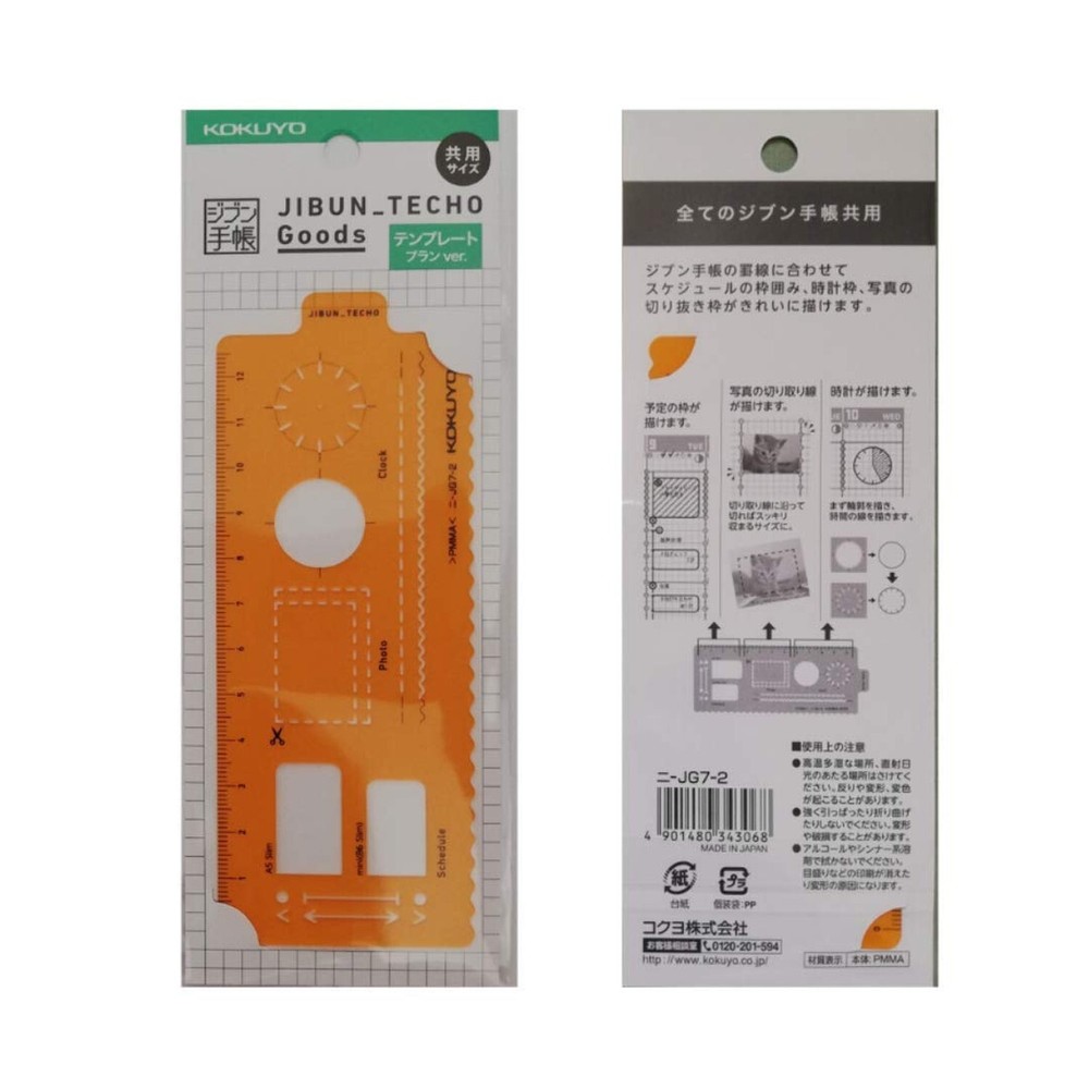 Kokuyo JIBUN_TECHO Goods, Template Stencil, Icon & Plan Version, Shared Size,...