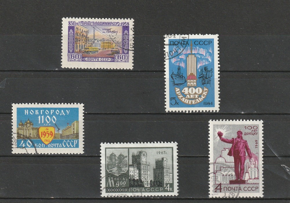 USSR --Collection.---1958--1984.      T-89