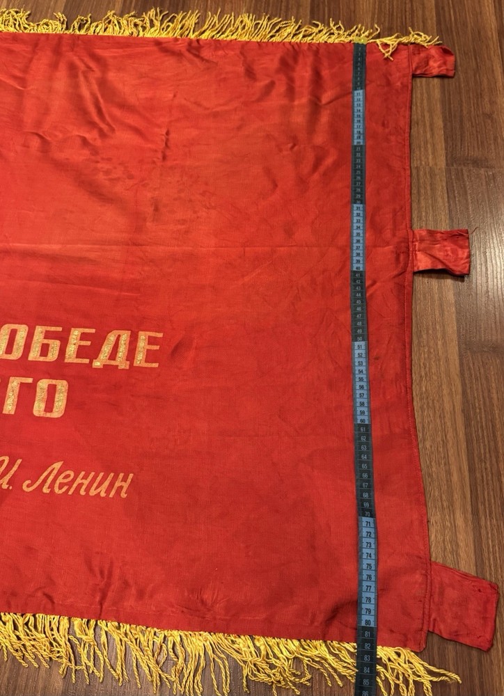 Big double-sided Flag soviet period Original
