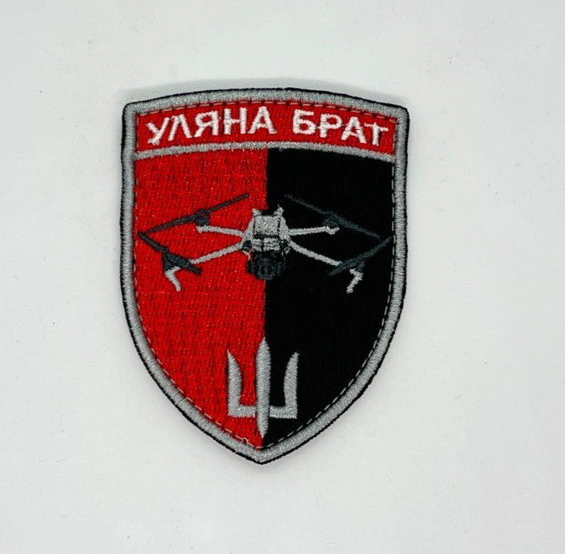 MILITARY EMBROIDERED TACTICAL PATCH "SPECIAL OPERATIONS FORCES"