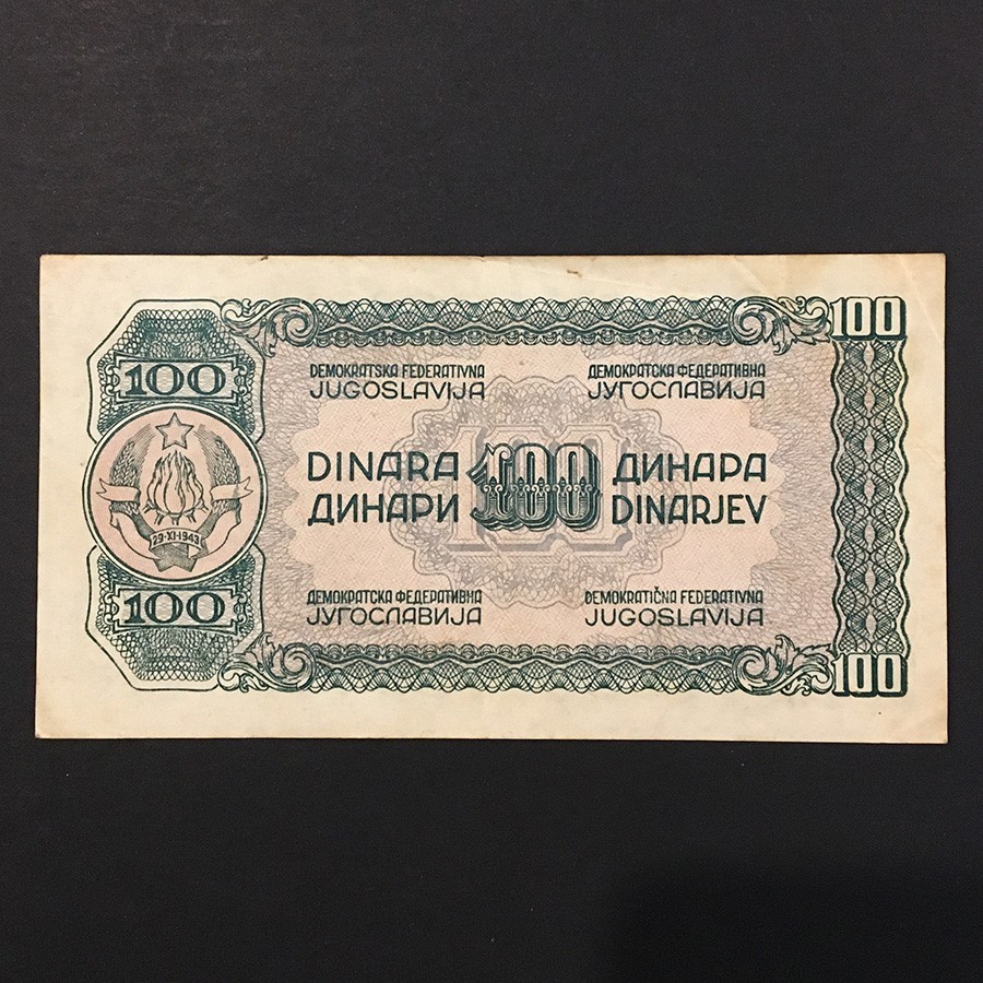Yugoslavia 1944 100 dinar nice condition