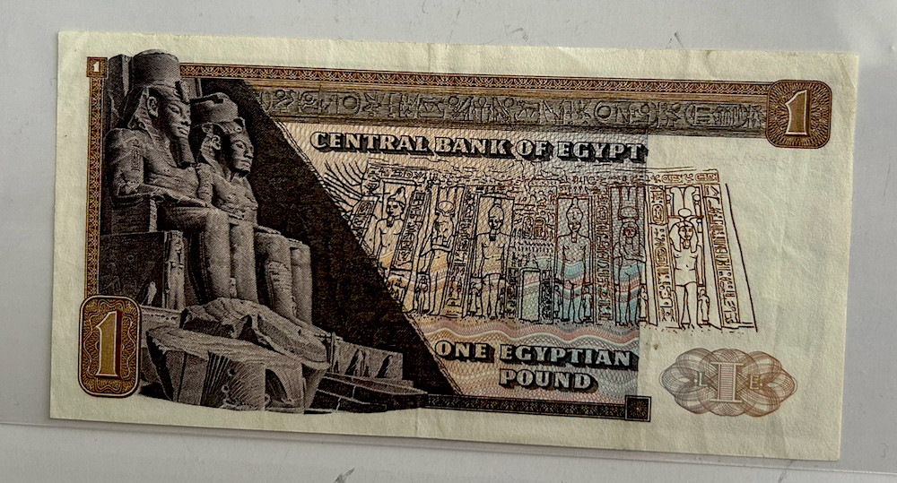 EGYPT 1 POUND 1968 BANKNOTE