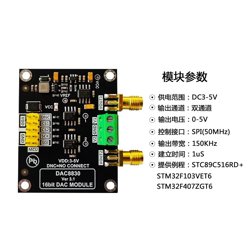 1X Module 16-bit DAC Module High-Precision Digital-to-Analog Converter DAC8830