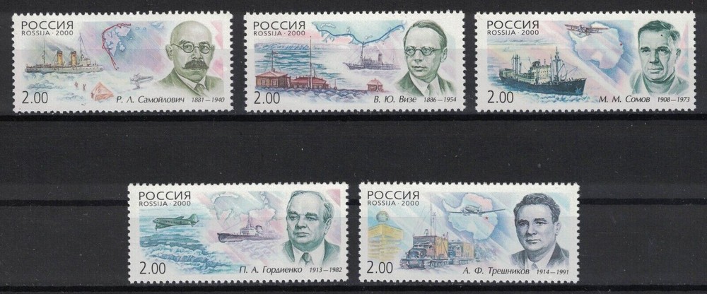Russia, #6571-75 Polar Explores, full set 2000, MNH