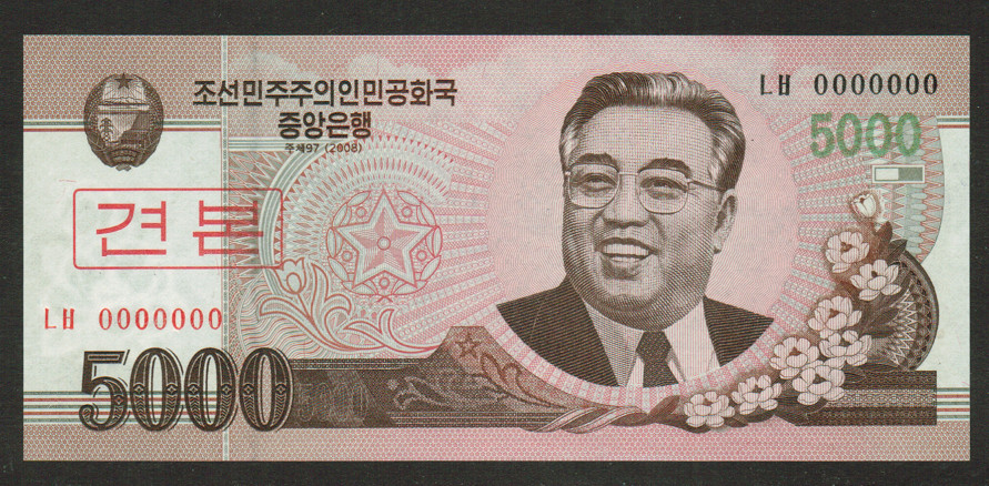 KOREA BANKNOTE 5000 WON 2008 UNC SAMPLE