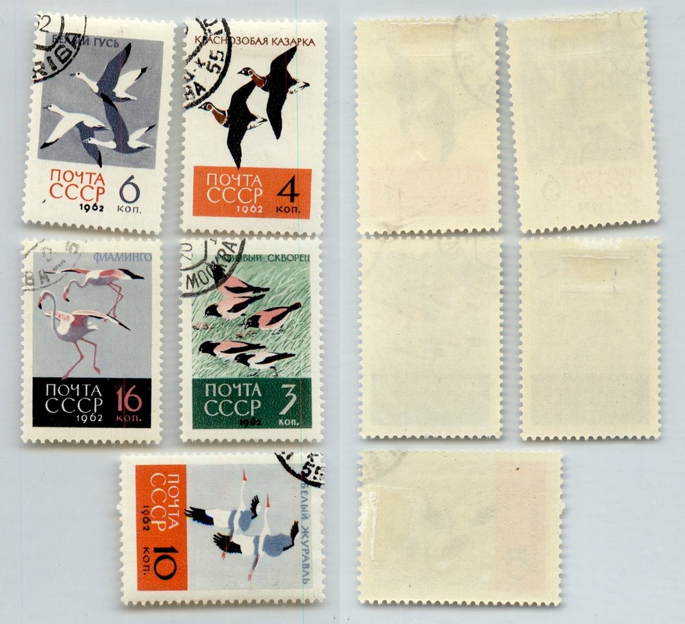 Russia USSR 1962 SC 2683-2687 used . rtc9442