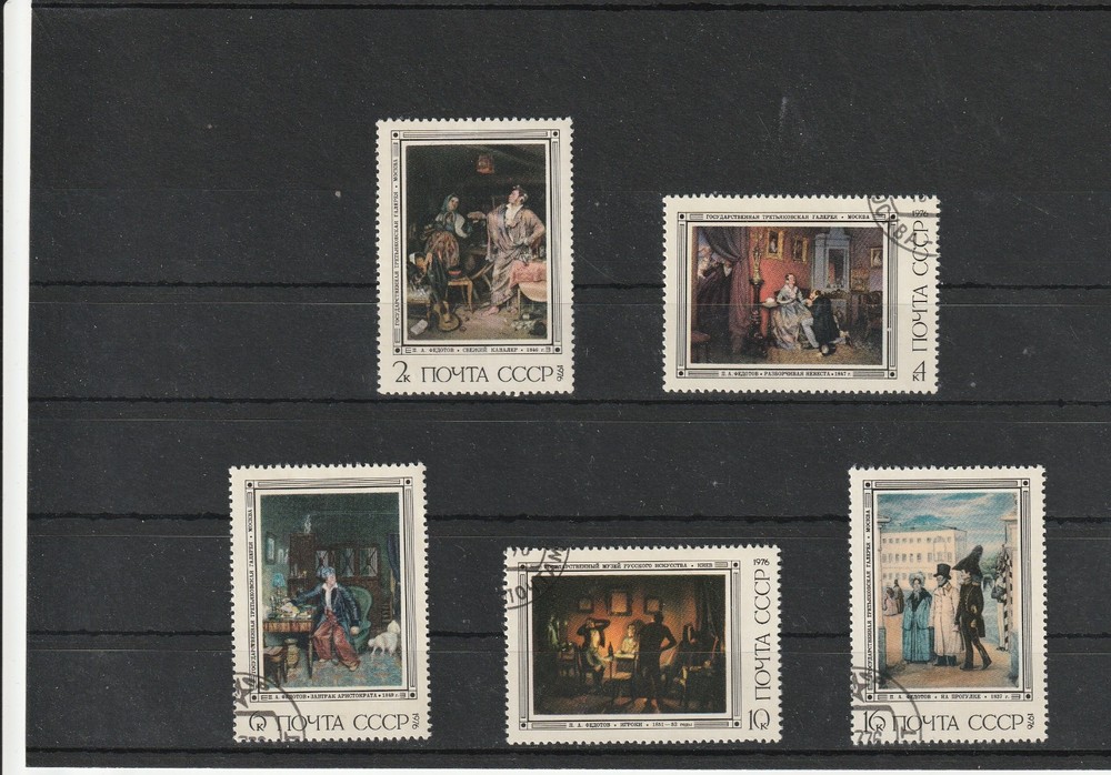 USSR Mi. No. 4487-4491.---1976.      T-70