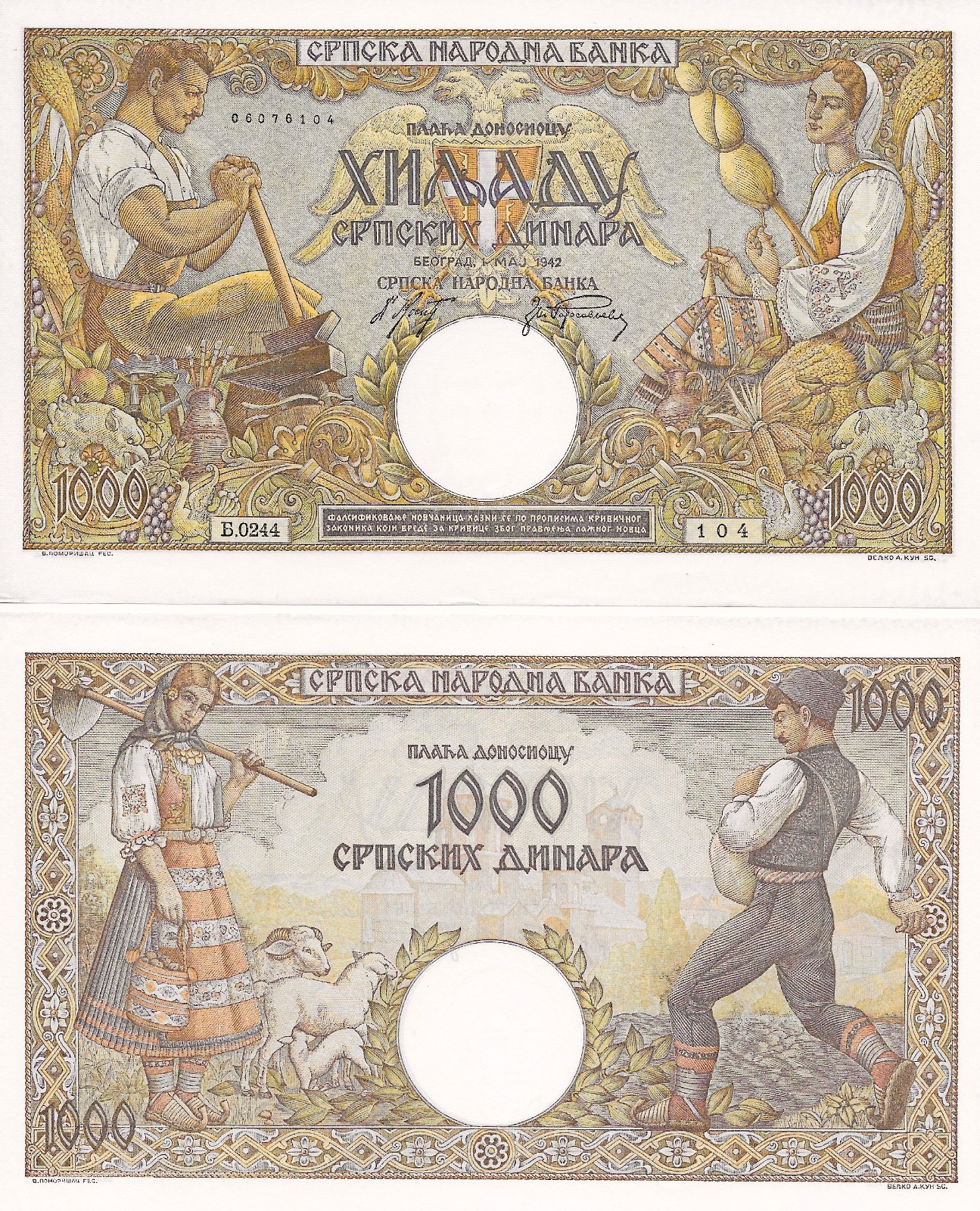 Serbia / Yugoslavia WWII German Occupation 1942 1000 DINARA P-32a UNC Beauty