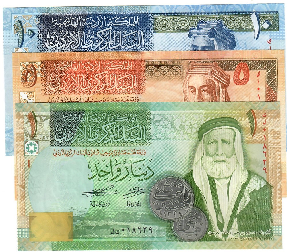 SET Jordan 1, 5 & 10 Dinars 2020-2021 UNC