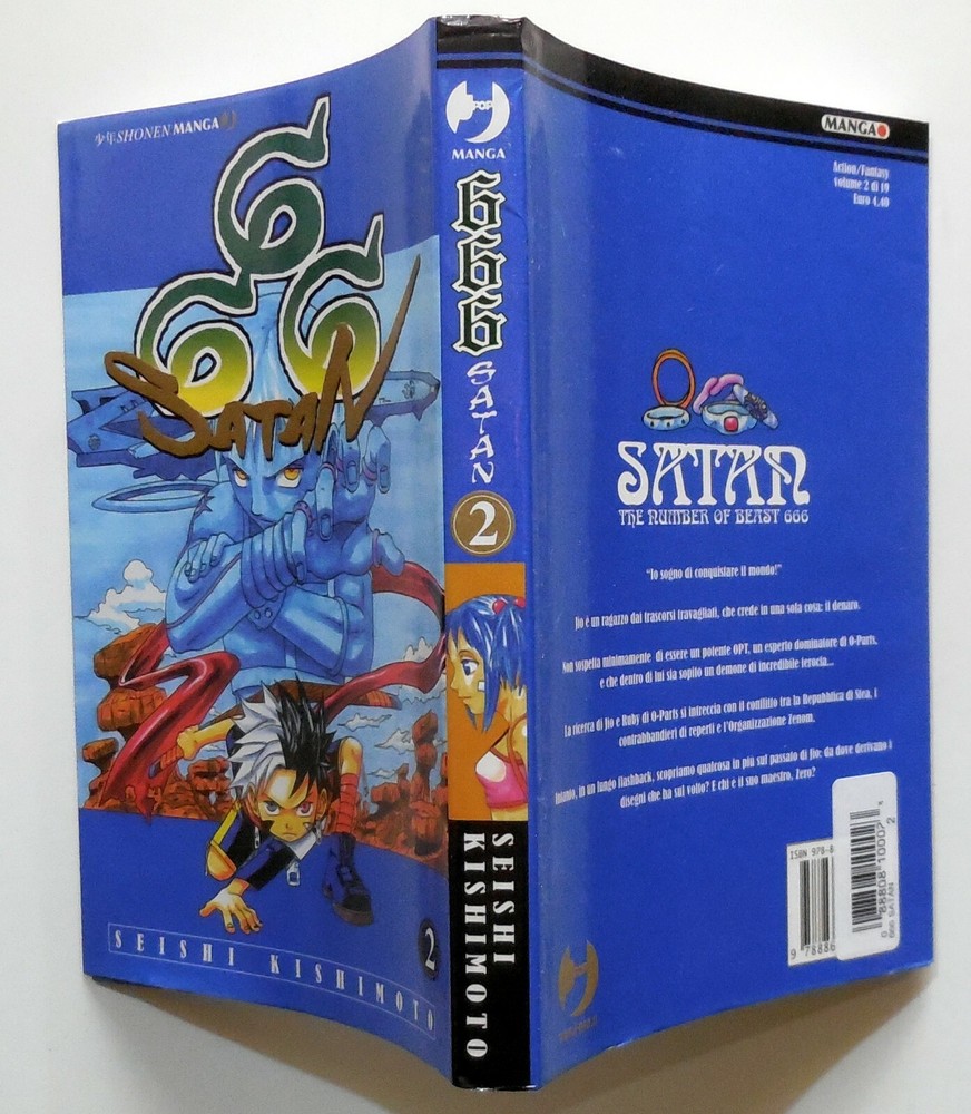 J POP 666 SATAN 2 ITALIAN