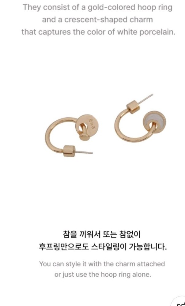 BTS dalmajung earing