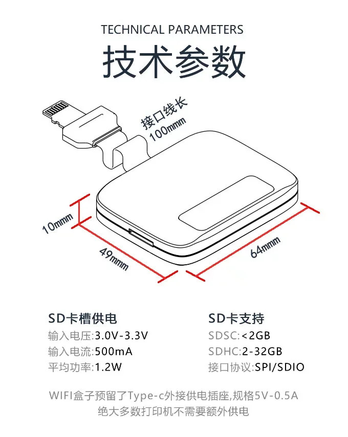 For KINGROON/KP3S/Pro/Pro S1,3D printer Wifi wireless transmission module