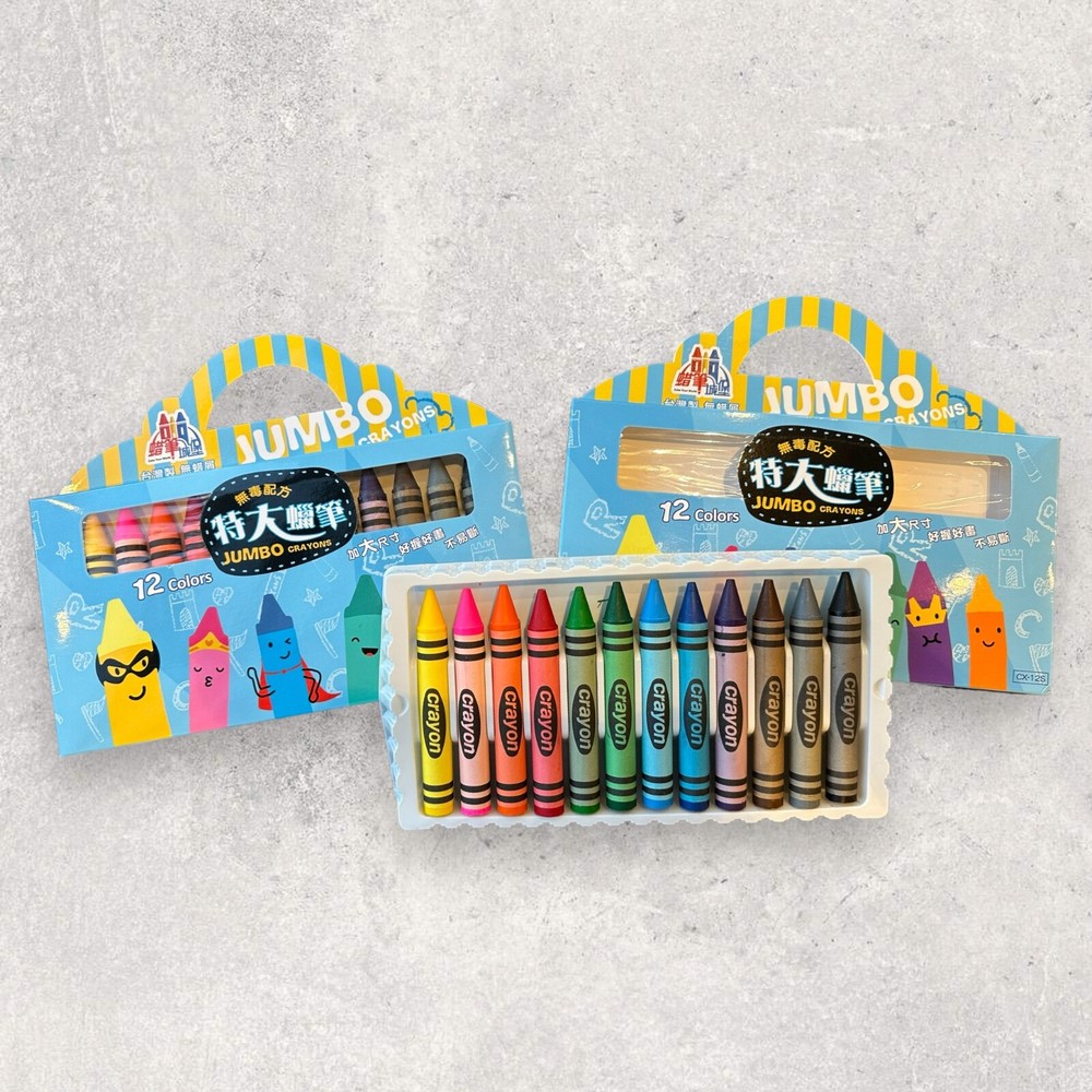 JUMBO Crayons 12 colors