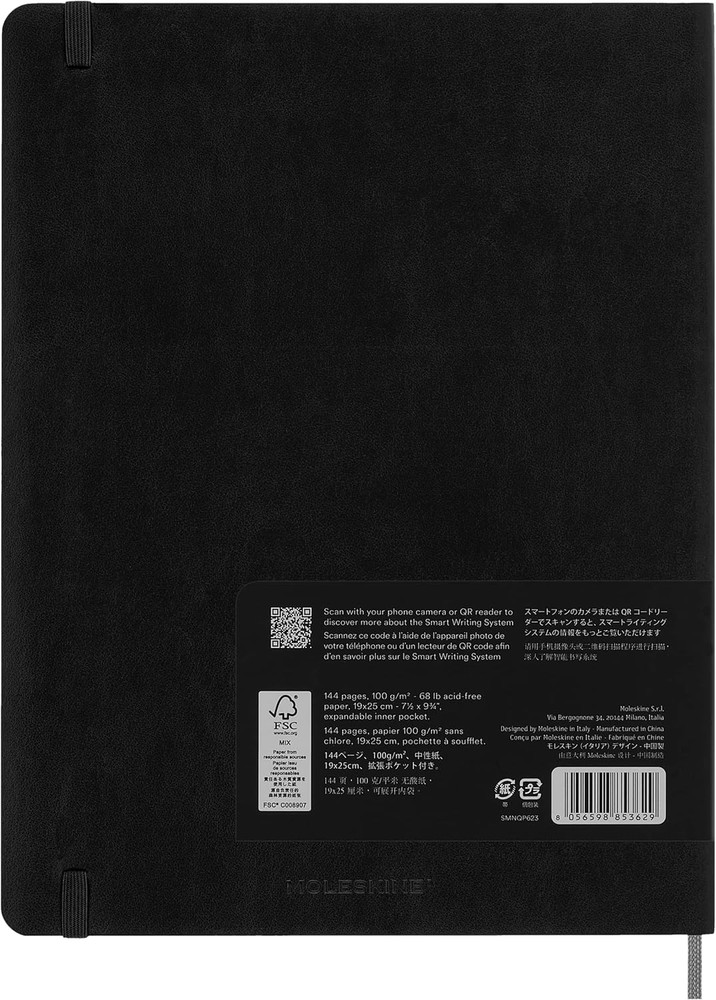 Smart Notebook, Extra Large, Plain, Black, Soft Cover (7.5 X 10)