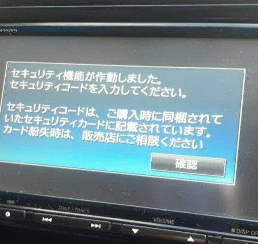 For Honda Gathers VXM-152VFi Unlock Code Password Unlock Theft Code