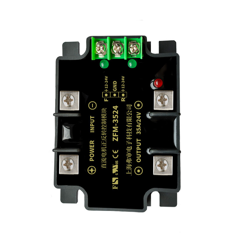 High-power DC motor forward and reverse control module 65A 48V