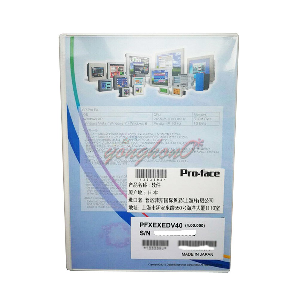 1PC New Pro-face PFXEXEDV40 Programming software