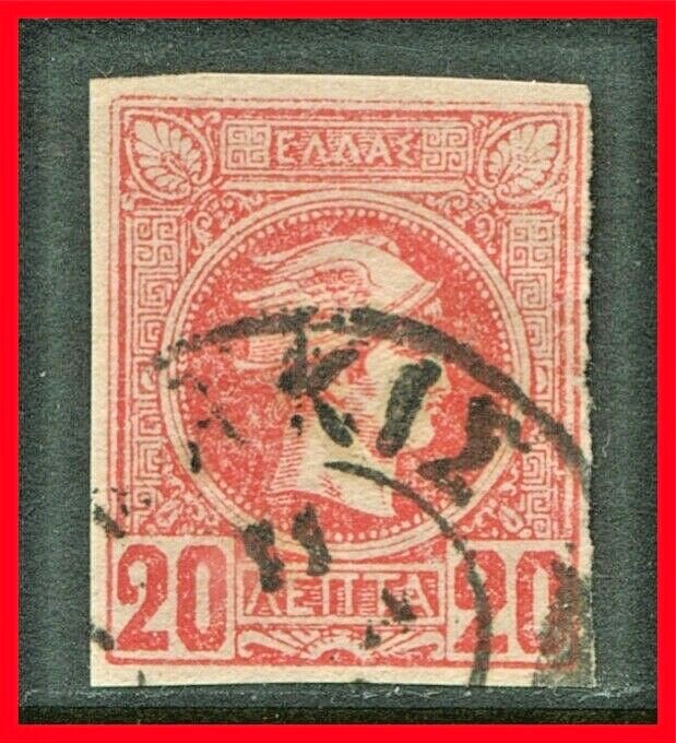 Greece Postage Stamp Scott 94, Used!! Gr498a