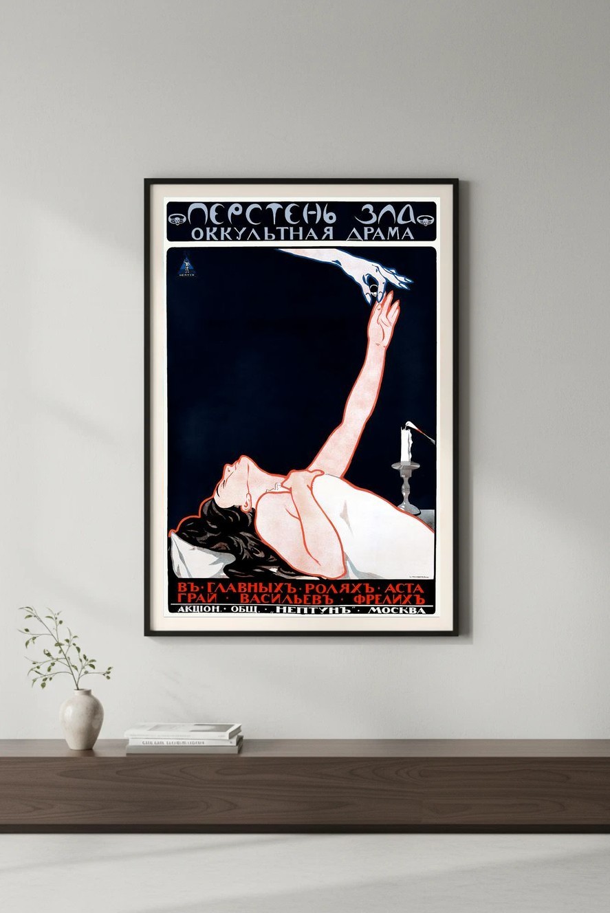 Occult Drama Poster - Russian Art Print 🖼️ - 1918 Reproduction - 16x24” -