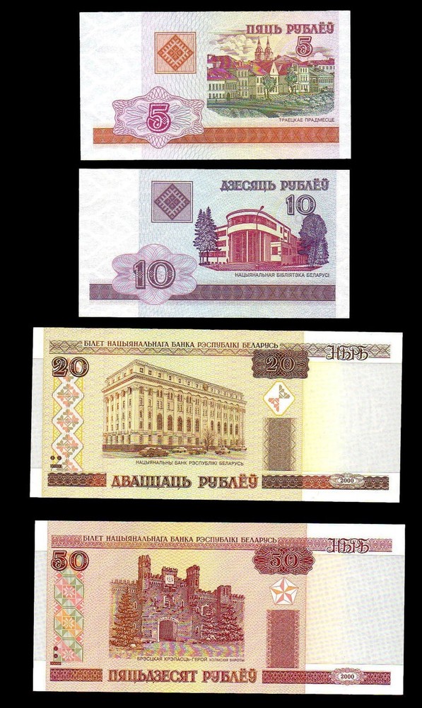 Belarus 4PCS SET 5-50 Rublei 2000 P22-P25 UNC