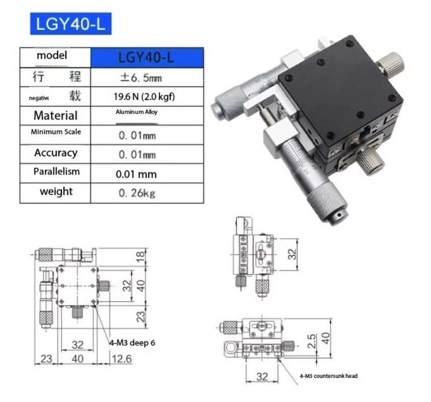 Manual Fine-Adjustment Platform Precision Moving Slide Table Translation Stagea