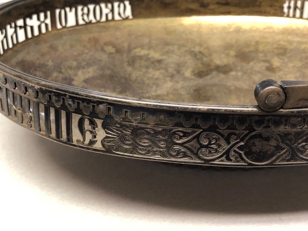 Russian antique silver bread basket