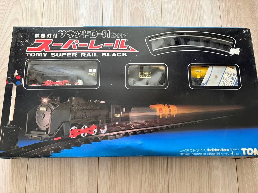 Super Rail Sound D51 Set