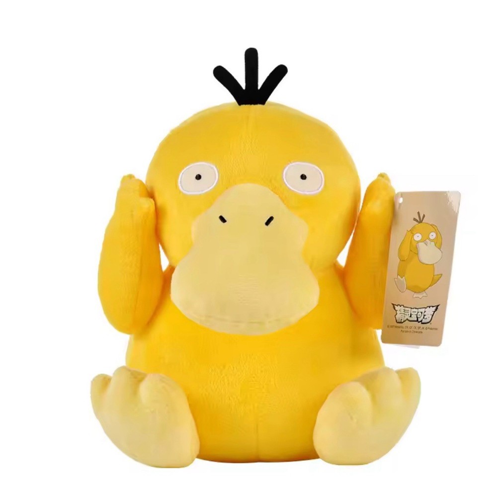 Pokemon Psyduck Plushie