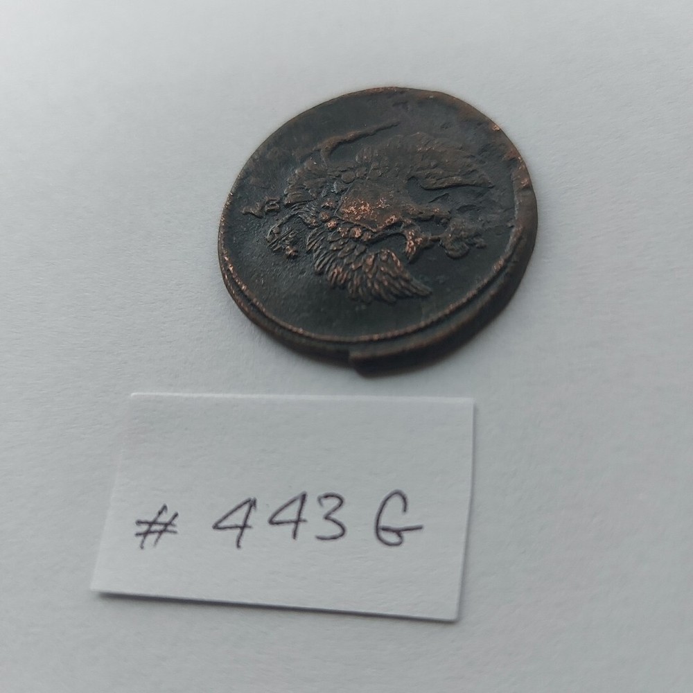 EMPIRE RUSSIAN COINS- 2 Kopeks 1817 ем/нм.# 443G