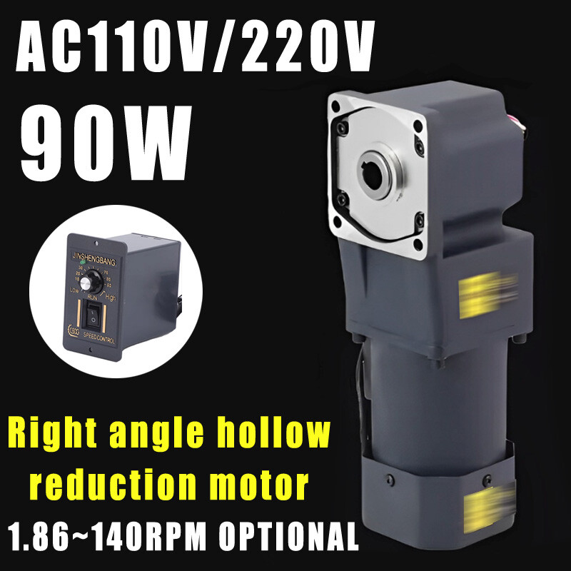 90W 90° Variable Speed Controller Electric Hollow Reduction Motor Right Angle
