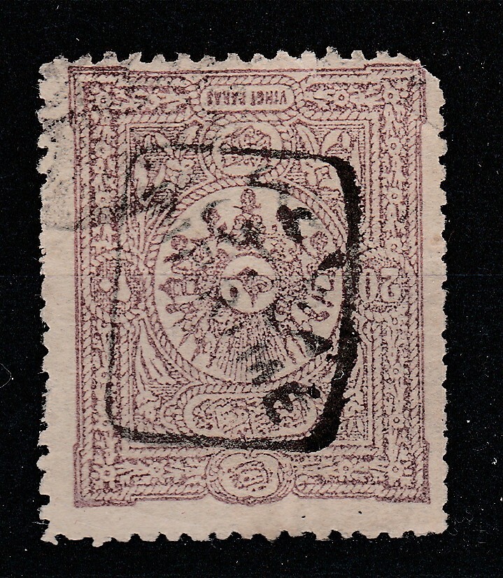 Turkey Scott# P26 Used