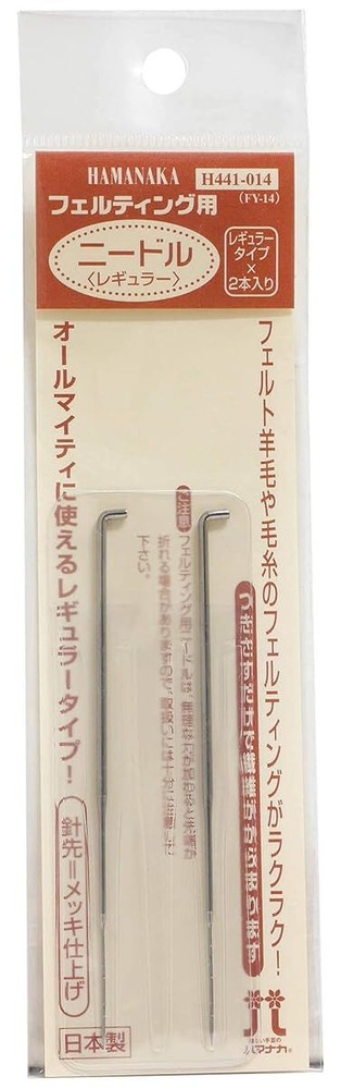 Hamanaka felting needle 2 bottles