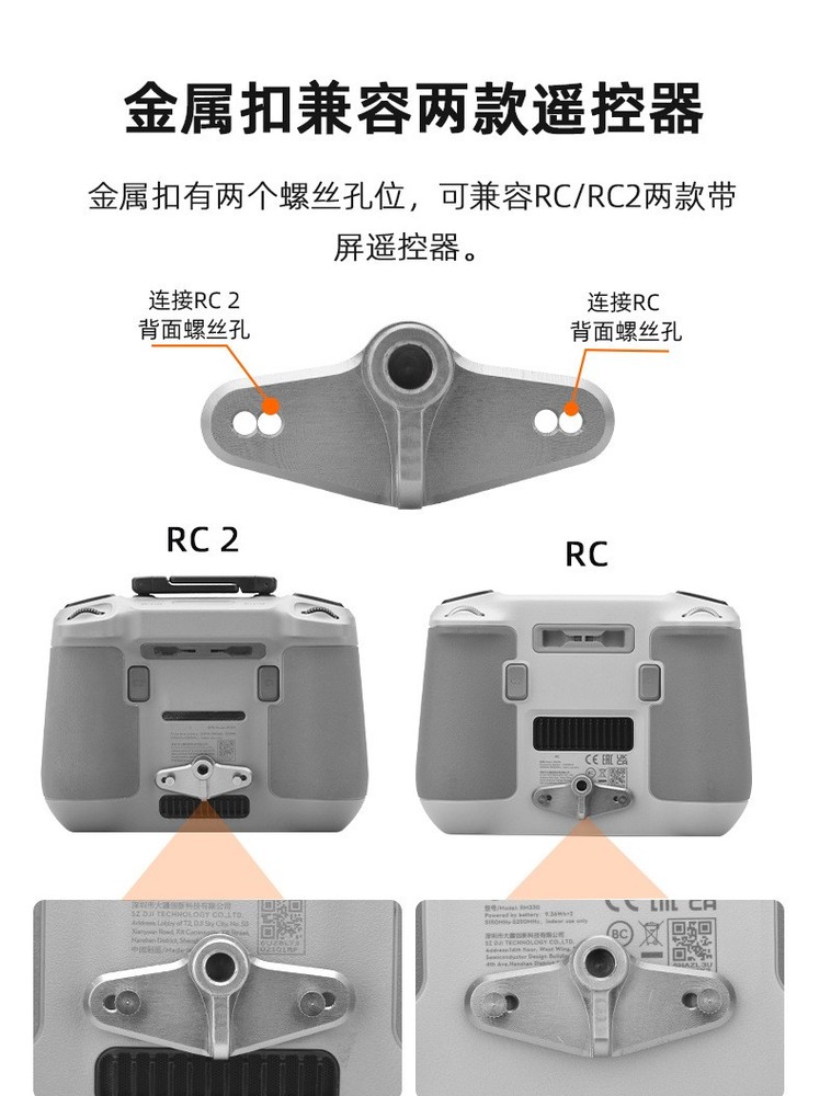 New Bicycle Stand AIR3 Remote Control Adapter Base Fixed For DJI MINI 4PRO