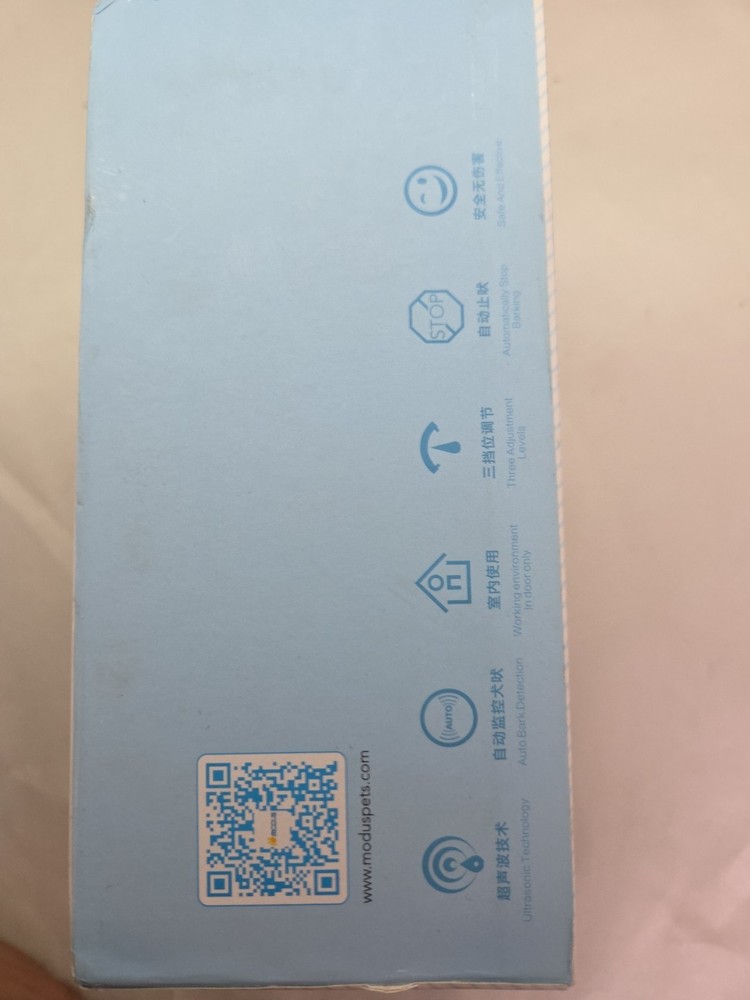 Automatic Ultrasonic Bark Control M-237