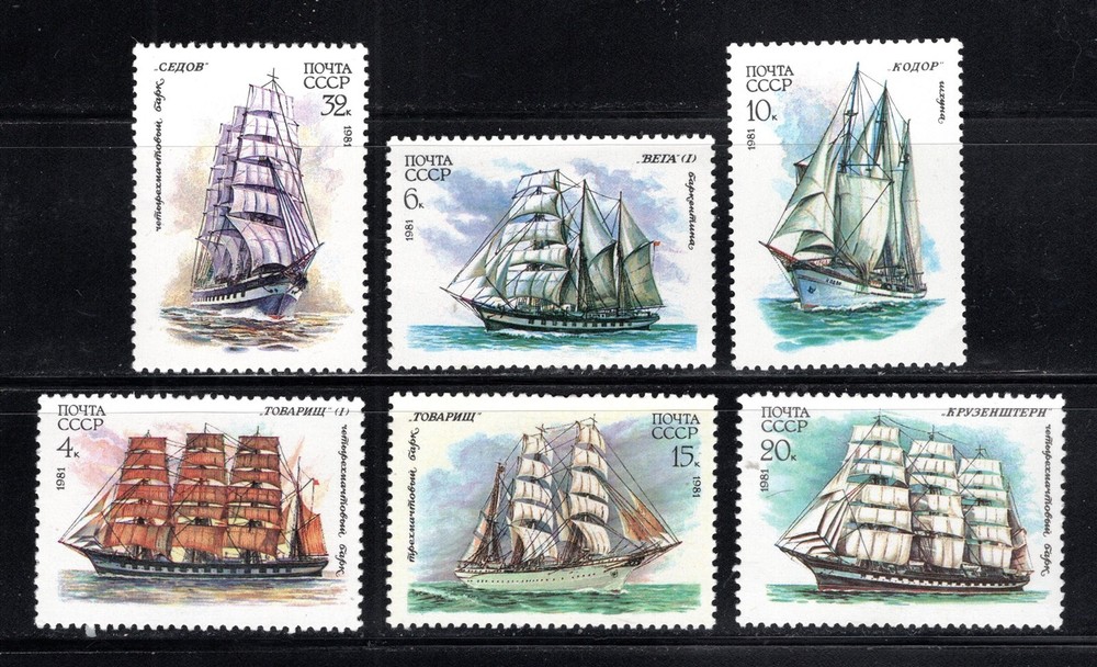 Russia Stamp Scott #4981-4986, Training Ships, Set of 6, MLH, SCV$2.10