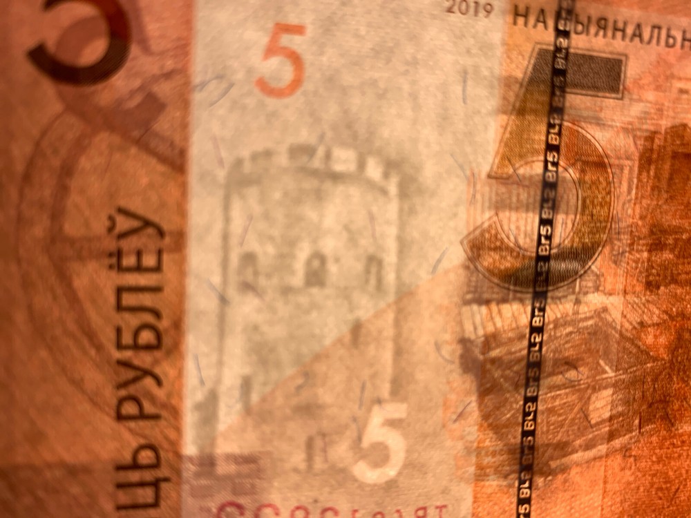 BANKNOTE, BELARUS REPUBLIC .5 ROUBLES 2019.