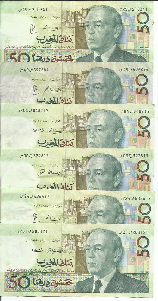 MOROCCO 50 DIRHAMS 1987  P 64. ONE NOTE. VF CONDITION. 4RW 02GEN