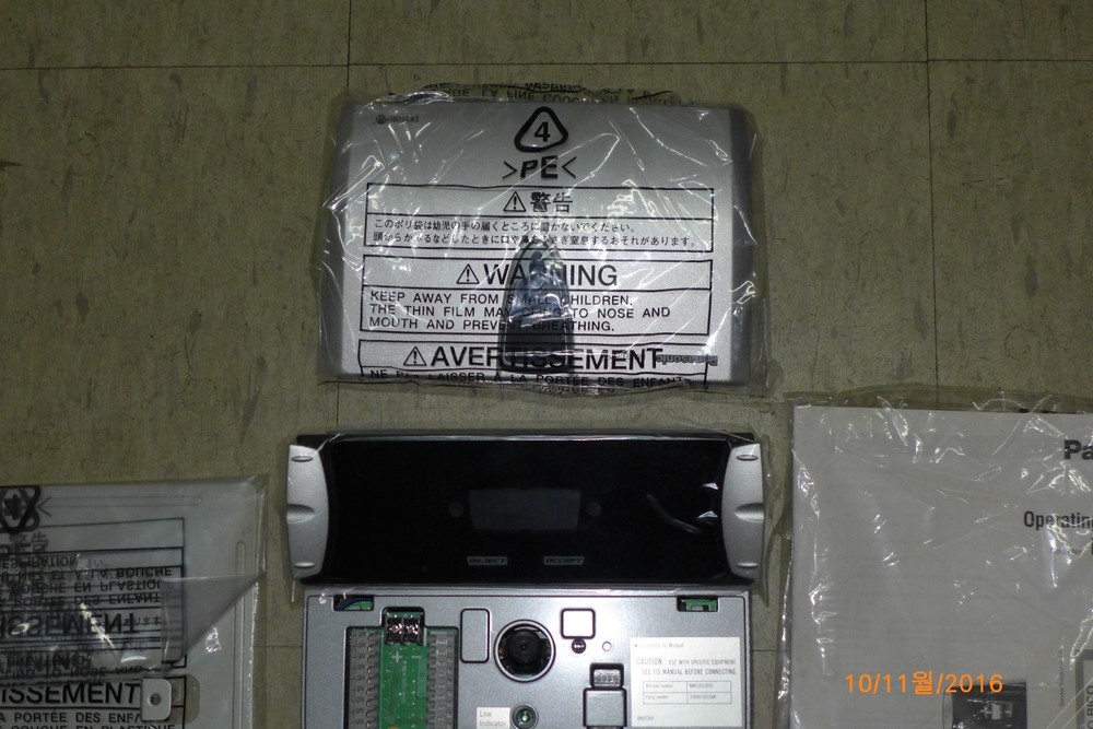 PANASONIC BM-ET300 Iris Reader Non-contact ENTRY/EXIT Control Unit - Open Box