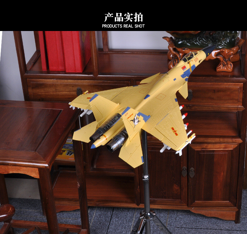 真兄弟 1:30 Alloy J-15 Fighter model
