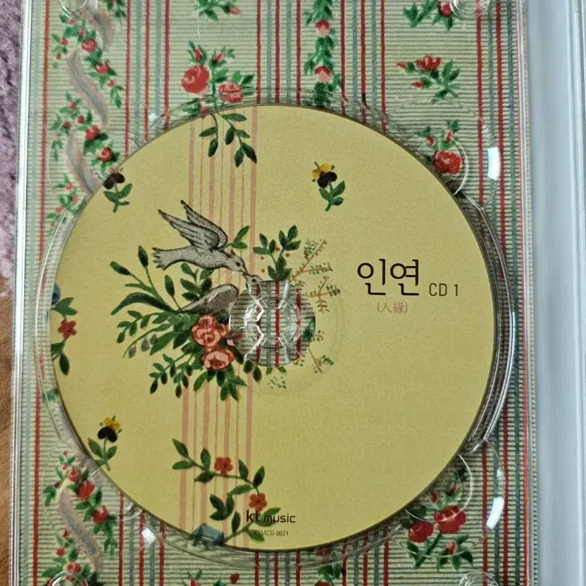 Inyeon Compilation Album (3CD) - Pre-Owned