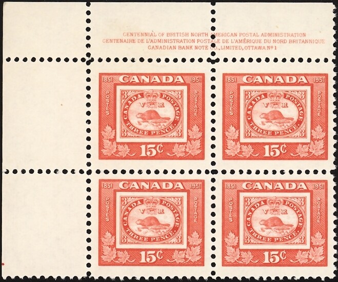 CANADA, 1951. Centenary Imprint Blocks 314,  Mint **