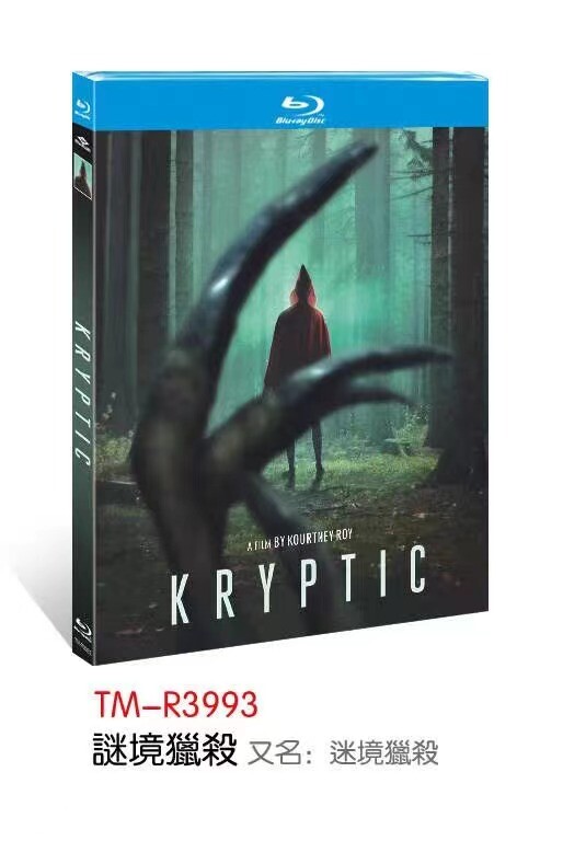 Kryptic (2024) 1-D Blu-New