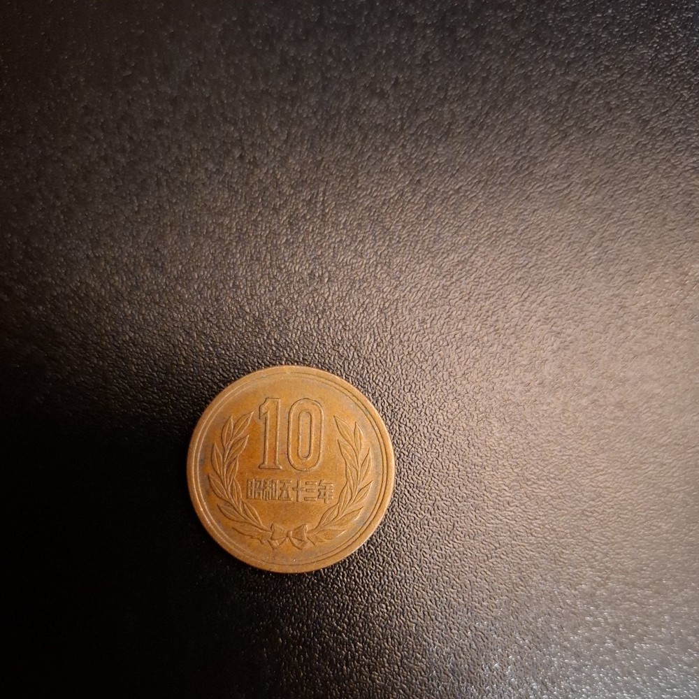 Japan Coin #26