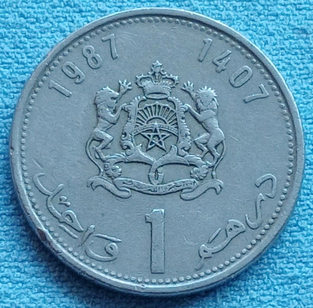 1987 Coin Morocco 1 dirham. Монета Марокко 1 дирхам