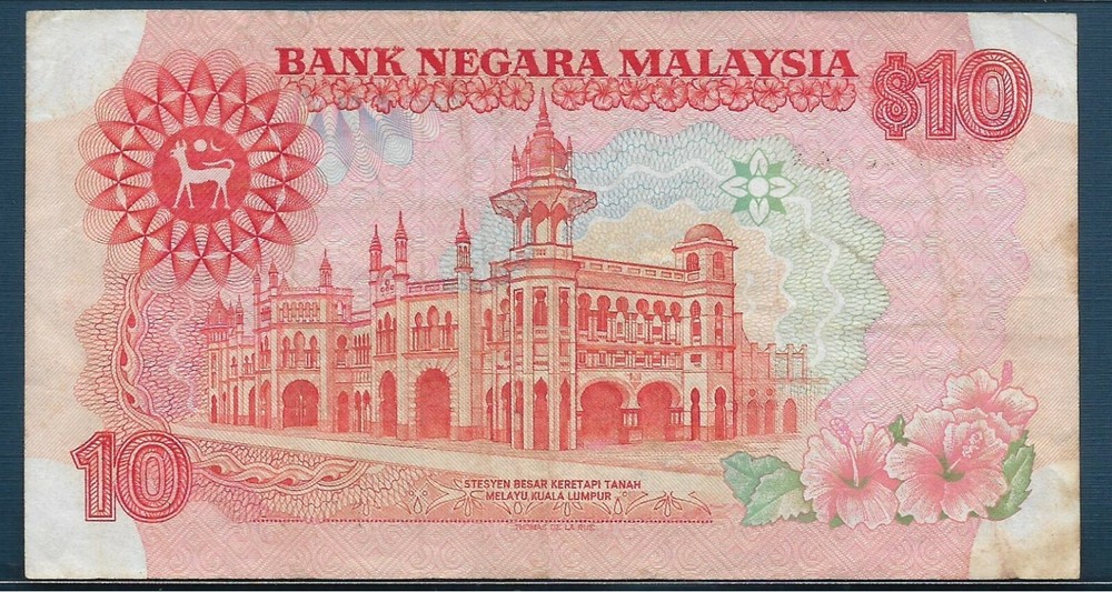 Malaysia 10 Ringgit, 1983, P 21, VF