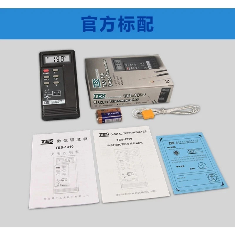 TES-1310 Digital Thermometer Temperature Reader Sensor, -50 to + 1300 C